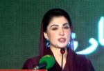 تعمیرا ور دفاع وطن کی کاوشوں میں بیٹیاں کسی سے کم نہیں :مریم نواز کا شہیدمریم مختیار کی نویں برسی پر پیغام