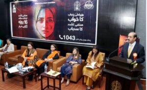 لاہور چیمبر آف کامرس میں خواتین کی معاشی خودمختاری اور فلاح و بہبود کیلیے سیمینار