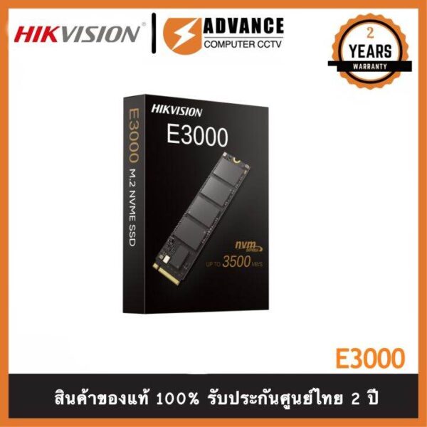 Hikvision E1000 SSD 960GB Price in Pakistan