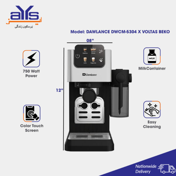 Dawlance Coffee Maker Price in Pakistan