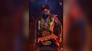الو ارجن کی فلم ’پشپا 2‘ نے کمائی کے تمام ریکارڈ توڑ دیئے ،سب ہندوستانی فلموں کو پیچھے چھوڑ دیا