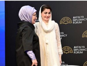 وزیراعلیٰ پنجاب مریم نواز کی ترکیہ کے صدر رجب طیب اردوان سے ملاقات، خاتون اول محترمہ آمینہ اردوان بھی موجود