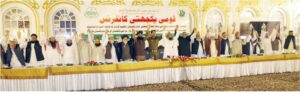 جنگ مسلط کرنے کی کوشش کی گئی تو اپنے سپہ سالار کی قیادت میں بھارت کو منہ توڑ جواب دیں گے: قومی یکجہتی کا نفرنس سے علماء کا خطاب