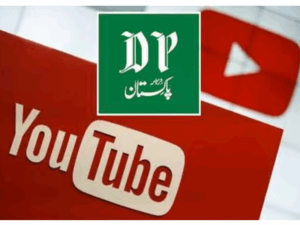 بھارت نے ڈیلی پاکستان کا یوٹیوب چینل بلاک کردیا