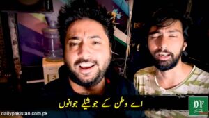 اے وطن کے جوشیلے جوانوں: دشمن دی منجی دے وچ ڈانگ پھیردو - نصیبو لعل کا جنگی ترانہ ریلیز