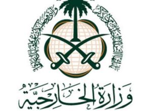 پاک بھارت کشیدگی، سعودی وزارت خارجہ کا اہم بیان آگیا