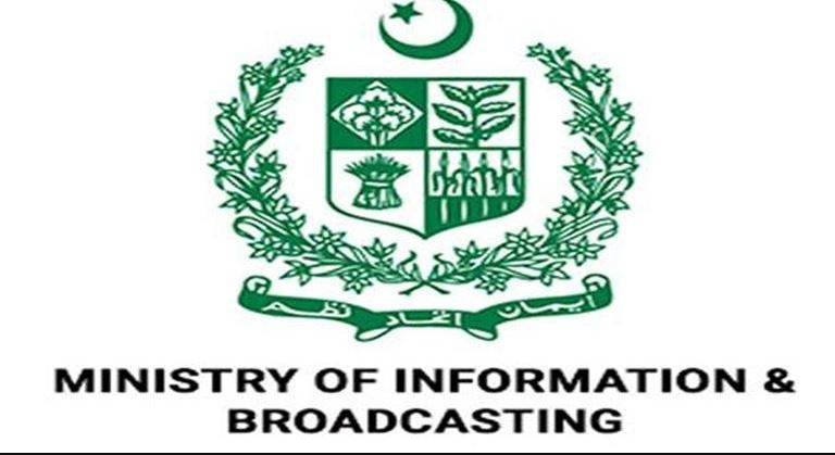 بھارتی گانے نشر کرنے پر پابندی، پاکستانی ریڈیو سٹیشنز کا بڑا اقدام، وزارت اطلاعات و نشریات کا خیرمقدم
