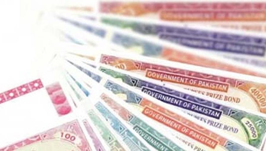 100 اور 1500 مالیت کے انعامی بانڈز کی قرعہ اندازی 15مئی کو ہو گی