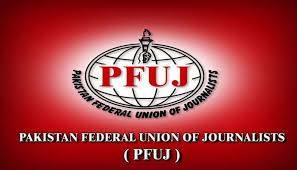 پیکا ایکٹ اور ہتک عزت قانون آزادی صحافت کا گلا گھونٹنے کے مترادف ہے: پی ایف یو جے