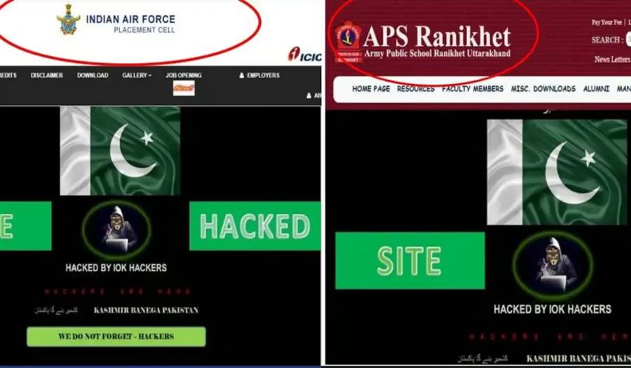 پاکستانی ہیکرز نے بھارتی فضائیہ اور فوج کی ویب سائٹس ہیک کر لیں
