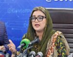 پی ٹی آئی نے سیکیورٹی بریفنگ میٹنگ کا بائیکاٹ کر کے ملک دشمنی کا ثبوت دیا ، عظمیٰ بخاری