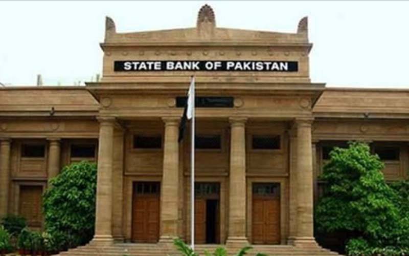 اسٹیٹ بینک نے مالیاتی پالیسی کا اعلان کردیا