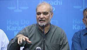 بھارت اور اسرائیل کا مائنڈ سیٹ ایک ہی ہے: حافظ نعیم الرحمان نے غزہ کی حمایت میں مارچ کا اعلان کر دیا
