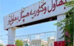 کور کمانڈر بہاولپور کا بھارت کے میزائل حملے میں زخمیوں کی عیادت کے لیے وکٹوریا ہسپتال کا دورہ