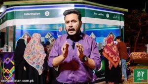 کراچی کے بچوں کے لیے پورے سال کی اسکول کی کتابیں بالکل مفت اور یونیفارم آدھی قیمت پر، مہنگائی کے طوفان میں والدین کی مشکل حل ہو گئی۔