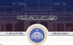 پاک بھارت کشیدگی پر افغانستان کا بیان بھی آگیا