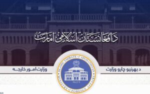 پاک بھارت کشیدگی پر افغانستان کا بیان بھی آگیا