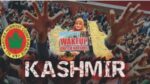 کشمیر ی پاک فوج کو اپنا محافظ تصور کرتے ہیں، پاکستان کے بھارت کو منہ توڑ جواب پر حریت کانفرنس کا ردعمل