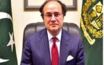پاکستان معاشی استحکام کی راہ پر گامزن ہے، وزیر خزانہ کا لندن میں کانفرنس سے خطاب