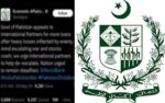 وزارت اقتصادی امور کا ایکس اکاؤنٹ ہیک کر لیا گیا
