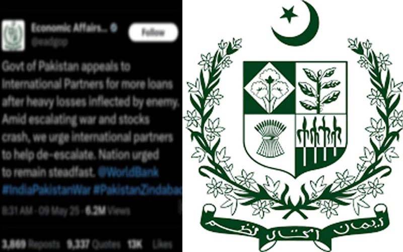 وزارت اقتصادی امور کا ایکس اکاؤنٹ ہیک کر لیا گیا