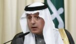 سعودی وزیر مملکت برائے خارجہ عادل الجبیر اسلام آباد پہنچ گئے