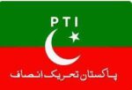 پی ٹی آئی رہنما جیل سے رہا