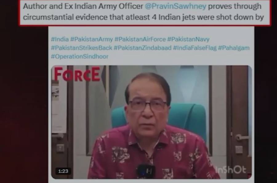 مودی حکومت نے بھارتی عسکری تجزیہ کار کی ویڈیو بھی بلاک کردی،’’ آپریشن سندور ‘‘کے حوالے سے کیا انکشاف کیا تھا ۔۔؟تفصیلات جانیے
