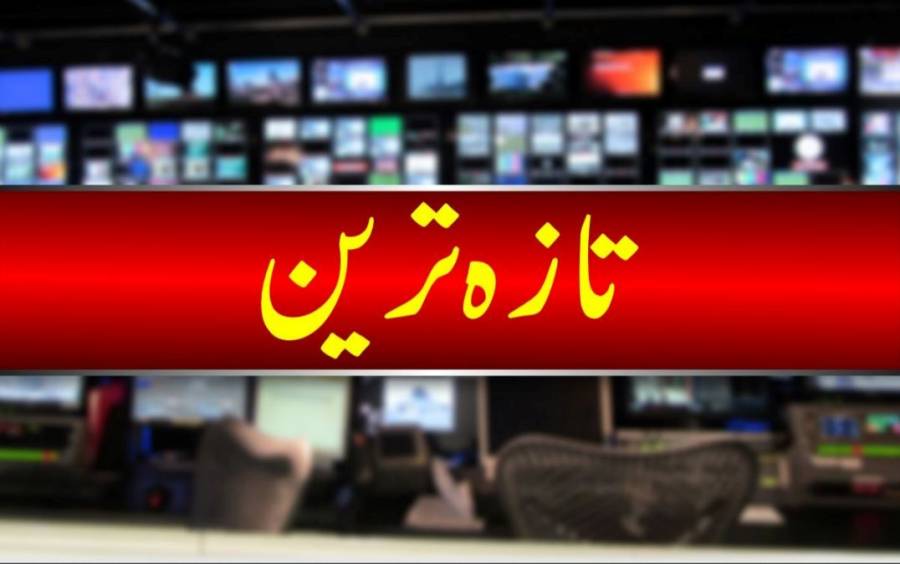 نارنگ منڈی میں بھارتی ڈرون مار گرایا گیا