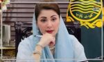 ایسا پاکستان بنائیں گے جسے کوئی دشمن میلی آنکھ سے دیکھنے کا تصور بھی نہ کر پائے گا: مریم نواز