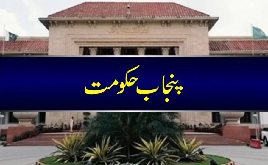 پاك فضائیہ کی جرأت مندانہ کارروائیوں کو خراجِ تحسین پیش کرنے کی قرارداد پنجاب اسمبلی میں جمع