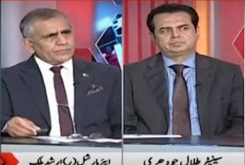 بھارت کے کتنے جہاز مار گرائے گئے اور کتنے اہداف کو انگیج کیا گیا۔۔۔؟ ایئر مارشل (ر) ارشد ملک نے تہلکہ خیز انکشاف کر دیا