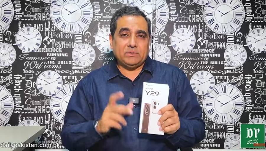 ویو نے اپنا Y29 لانچ کردیا
