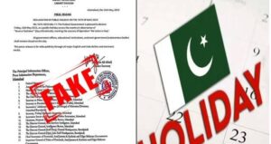 سوشل میڈیا پر کل یوم تشکر پر تعطیل کی خبر؛ سرکاری وضاحت سامنے آگئی