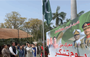 وزیراعلیٰ کی ہدایت پر پنجاب بھر میں یوم تشکر اور معرکہ حق و باطل کی پروقار تقریبات شروع، مریم نواز نے پرچم کشائی کرکے آغاز کیا