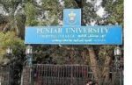 پنجاب یونیورسٹی کی انتظامیہ نے ہاسٹلز سے محروم 678 طلباء کو کمرے الاٹ کر دیئے