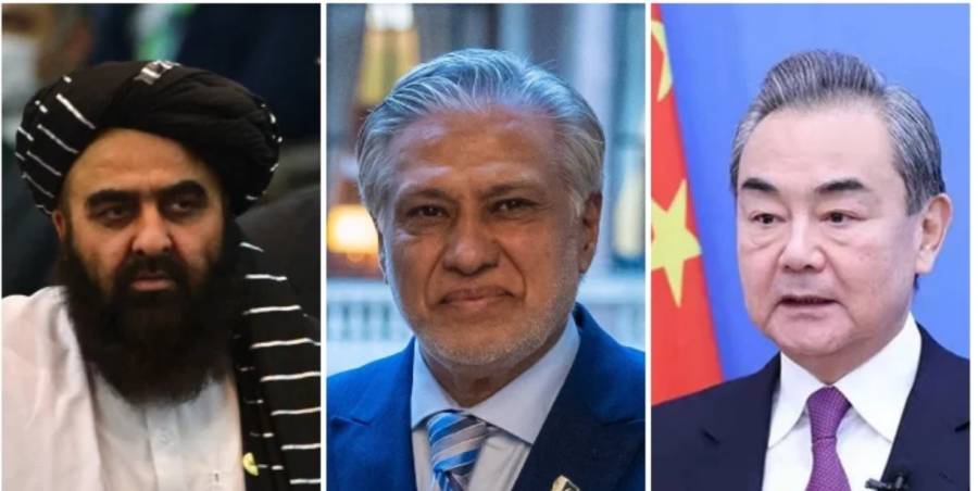 پاکستان، چین اور افغانستان کے وزرائے خارجہ بیجنگ میں ملاقات کریں گے