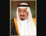 خادمِ حرمین شریفین شاہ سلمان نے فلسطینیوں کے لیے بڑا اقدام اٹھا لیا، شاہی فرمان جاری کر دیا