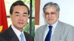 اسحاق ڈار، چینی وزیر خارجہ کے باضابطہ مذاکرات مکمل: سٹریٹجک پارٹنرشپ مزید مضبوط بنانے پر اتفاق