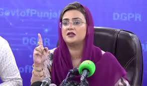 پی ٹی آئی عدم اعتماد لانے کا شوق پورا کر لے، ناکامی کے سوا کچھ نہیں ملے گا: عظمٰی بخاری