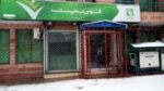 قومی بچت سکیموں کی شرح منافع میں کمی
