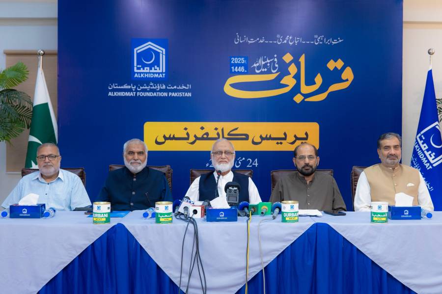 عید کی خوشیاں مستحقین تک پہنچانا ہمارا مشن ہے، صدر الخدمت