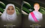خضدار خودکش حملے میں زخمی ہونے والی مزید 2 طالبات شہیدہو گئیں۔