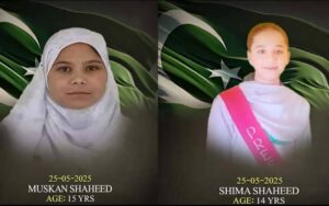 خضدار خودکش حملے میں زخمی ہونے والی مزید 2 طالبات شہیدہو گئیں۔