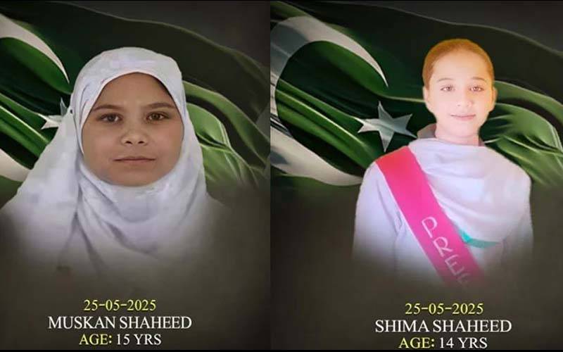 خضدار خودکش حملے میں زخمی ہونے والی مزید 2 طالبات شہیدہو گئیں۔