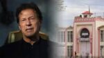 توشہ خانہ ٹو کی کل اڈیالہ جیل میں سماعت ہوگی