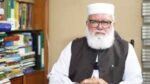 قومی میثاق معیشت پر اتفاق کیا جائے:لیاقت بلوچ