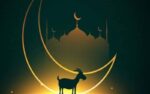 سعودی اسٹاک مارکیٹ میں عید الاضحیٰ پر 6 چھٹیوں کا اعلان
