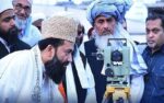 ذوالحج کا چاند دیکھنے کے لیے رویت ہلال کمیٹی کا اجلاس آج ہوگا