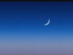 ذوالحجہ کا چاند نظر آیا یا نہیں؟